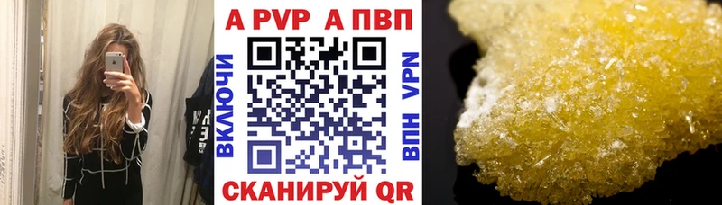наркота  Североморск  Альфа ПВП VHQ 