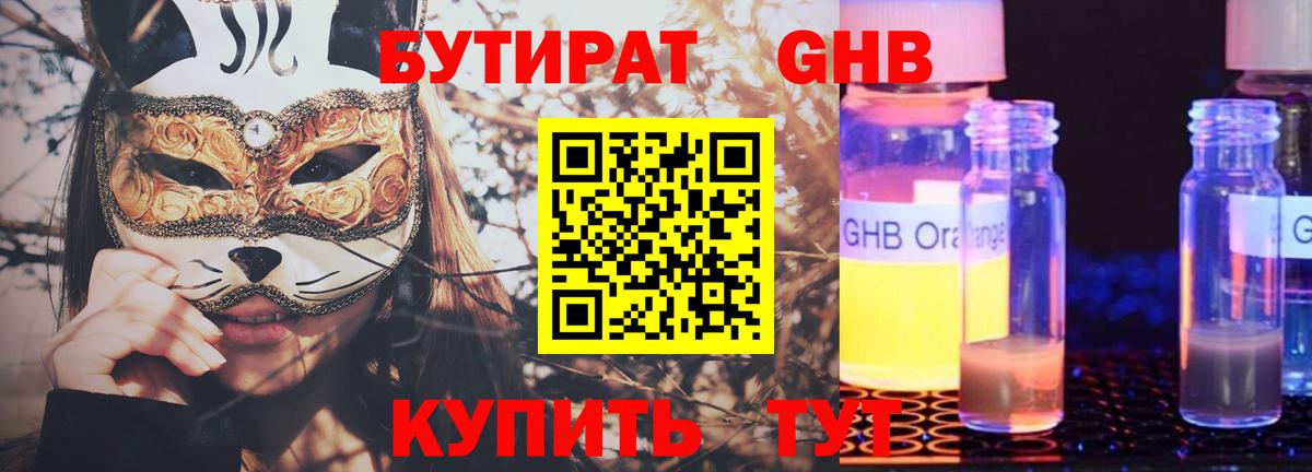 ГАШ Североморск