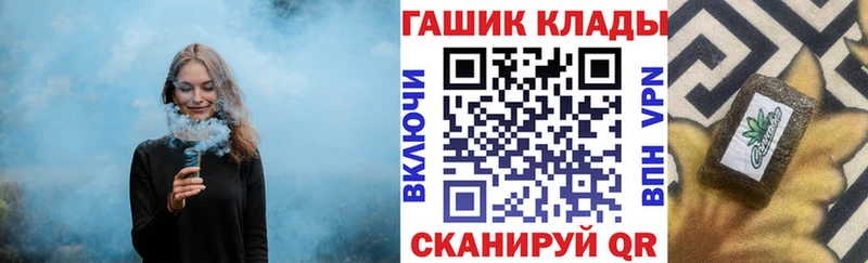 Гашиш индика сатива блэк спрут маркетплейс Североморск