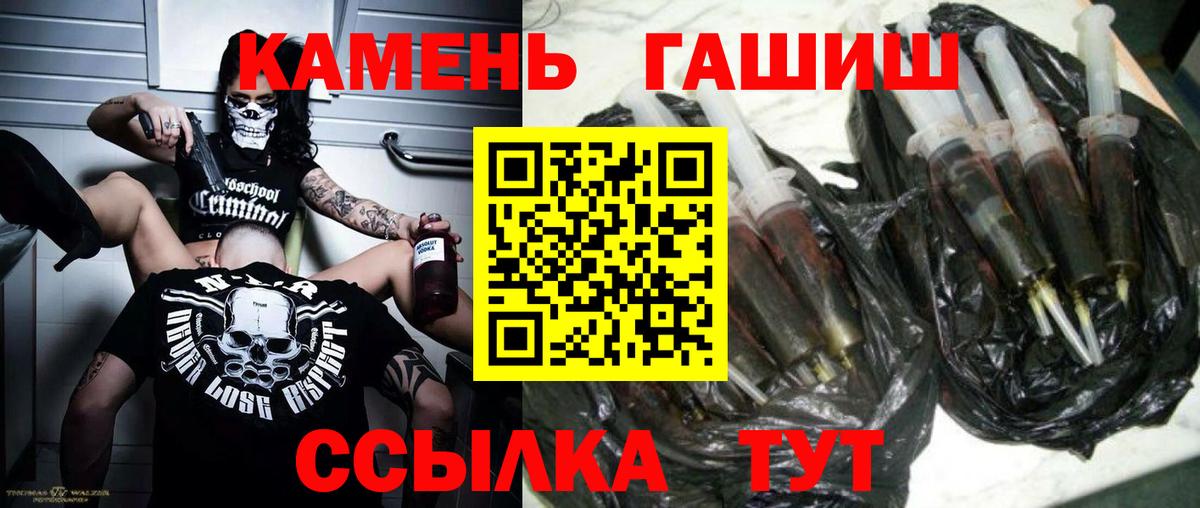ГАШ Изолятор Североморск