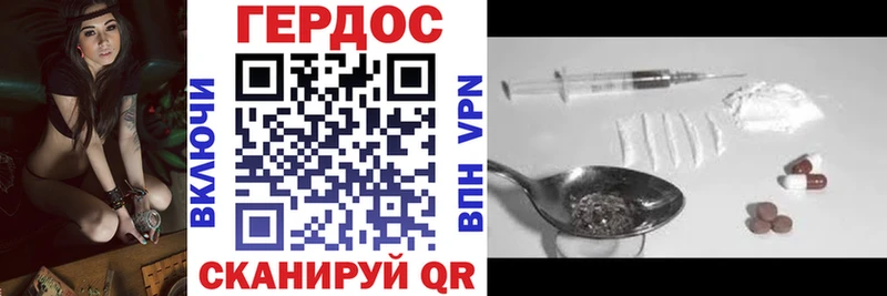 Героин герыч  наркошоп  Североморск 