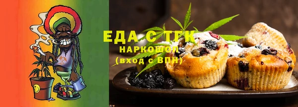 каннабис Покровск