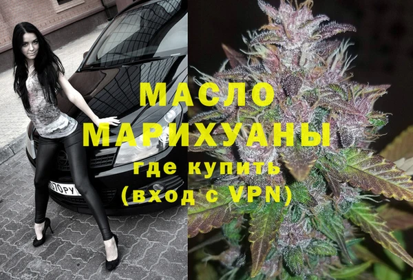 метамфетамин Покачи