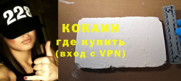 метамфетамин Покачи