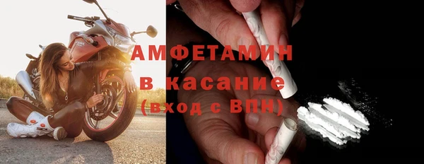 спиды Пестово