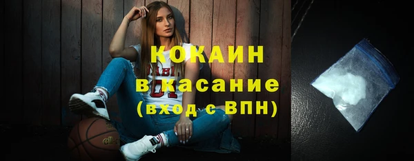 метамфетамин Покачи