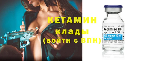 метамфетамин Покачи