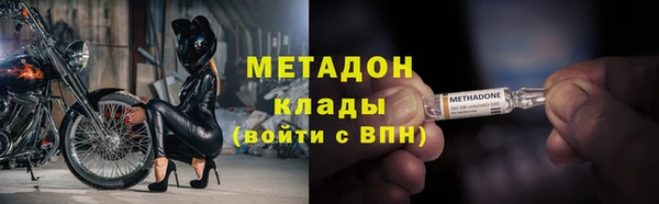 гашик Снежинск