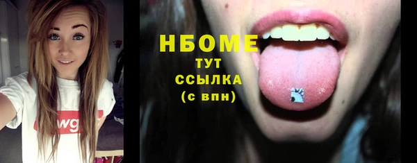 метамфетамин Покачи