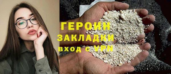 твердый Заволжье