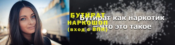 каннабис Покровск
