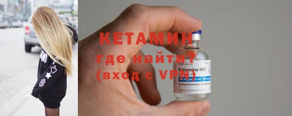 метамфетамин Покачи
