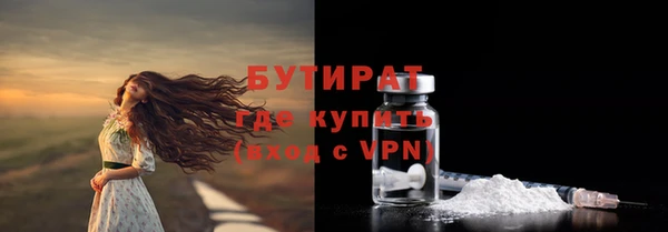 метамфетамин Покачи