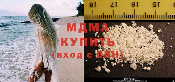гашишное масло Пересвет