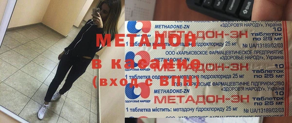 МДМА Слюдянка