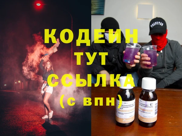 метамфетамин Покачи