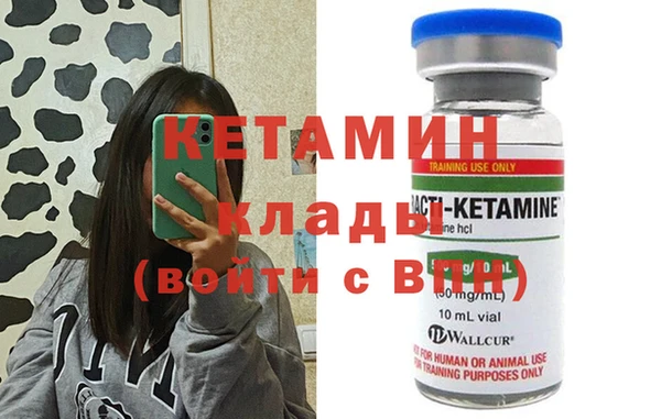 метамфетамин Покачи