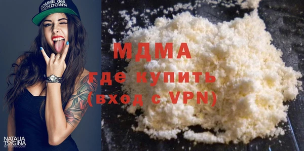 каннабис Покровск