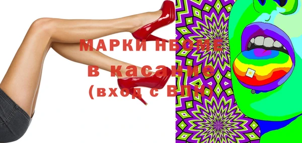МДМА Покров