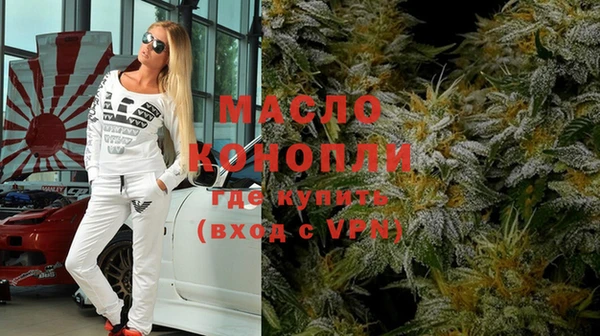 метамфетамин Покачи