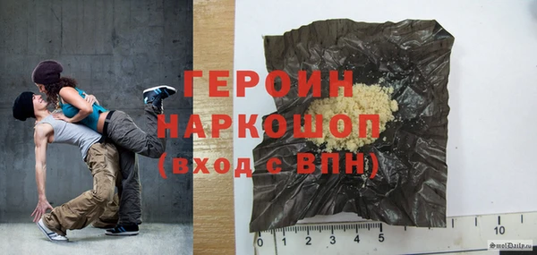 МДМА Покров