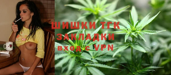 каннабис Покровск