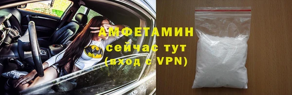 каннабис Покровск