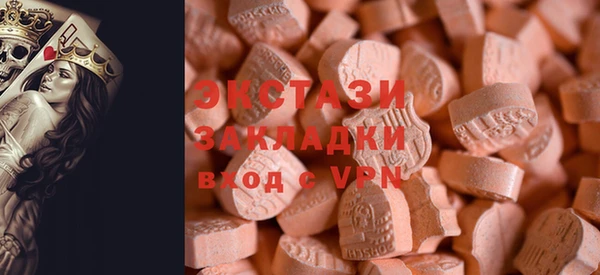 МДМА Заволжск