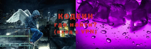 прущий лед Александровское