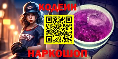 герыч Донецк