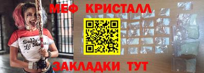 герыч Донецк