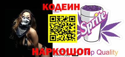герыч Донецк