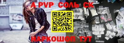 мефедрон мука Донской
