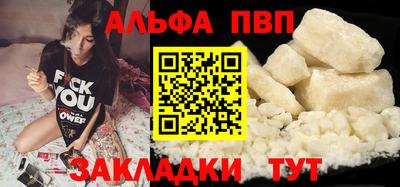 мефедрон мука Донской