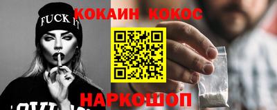 герыч Донецк