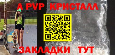 герыч Донецк