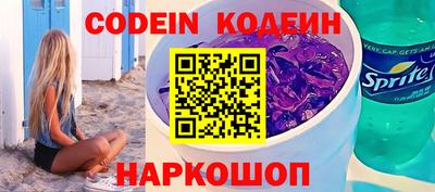 герыч Донецк
