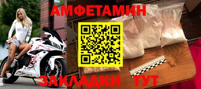 мефедрон мука Донской