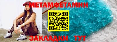 герыч Донецк