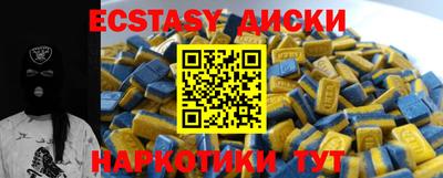 скорость mdpv Дубна