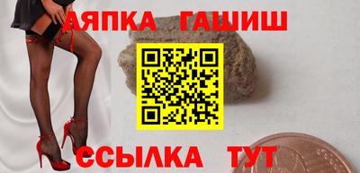 герыч Донецк