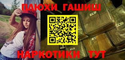 герыч Донецк