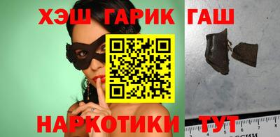 герыч Донецк