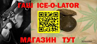 герыч Донецк