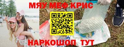 герыч Донецк