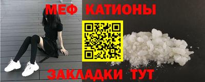 мефедрон мука Донской