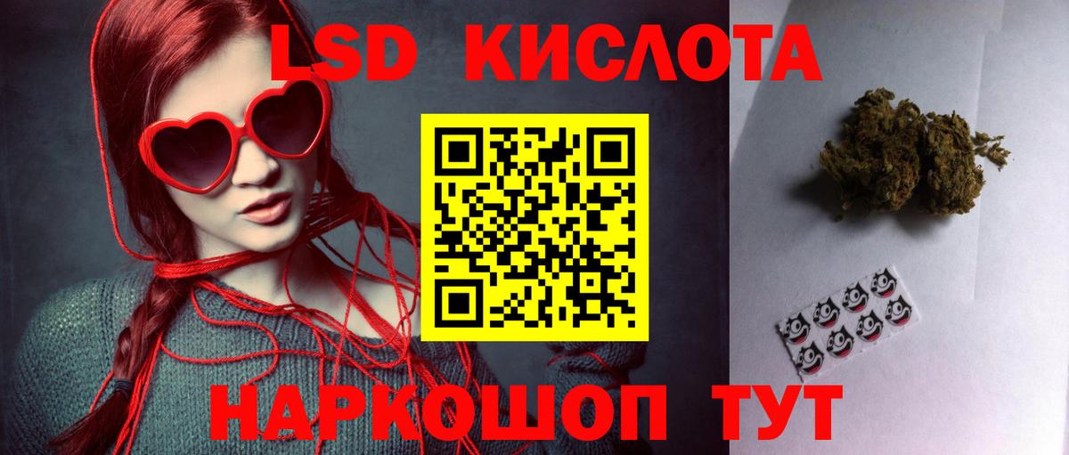Лсд 25 экстази ecstasy  ЛСД экстази ecstasy  ЛСД экстази  Североморск  Вход с VPN 