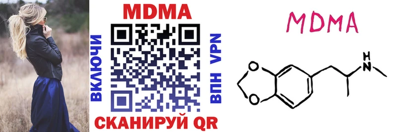 купить закладку Североморск MDMA crystal