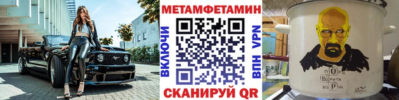 где найти наркотики  Североморск  Метамфетамин Декстрометамфетамин 99.9% 