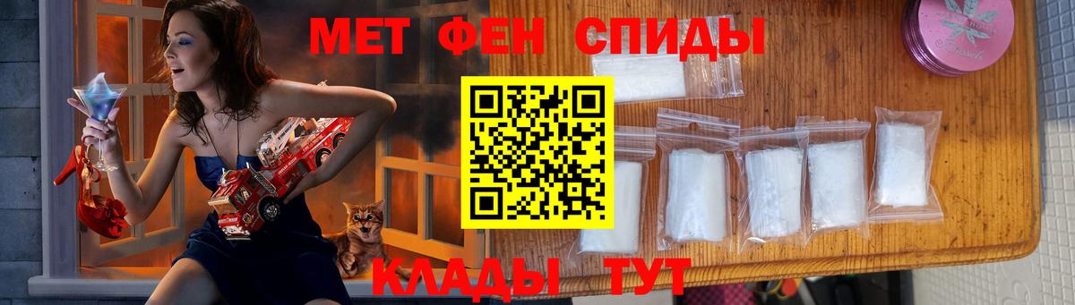 КОКАИН  ГАШ  Вход с VPN  Меф МЯУ МЯУ   Североморск  Марихуана  ТГК 